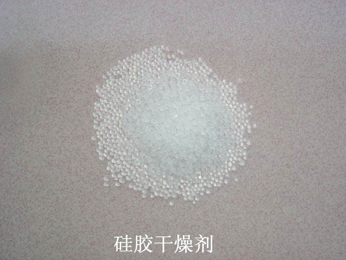 荔波县硅胶干燥剂回收